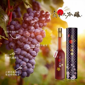 GUANG CHENG XO OF VINEGAR - 5 YEARS (500ML) -VINEGAR