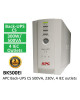 APC BK500EI APC BACK-UPS CS 500VA 230V USB/SERIAL BK500EI