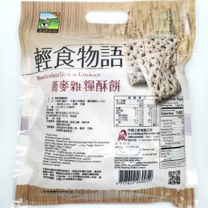 BUCKWHEAT GRAINS CRACKER (330GM) - SNACK/BISCUITS Ready to Eat, Snacks image